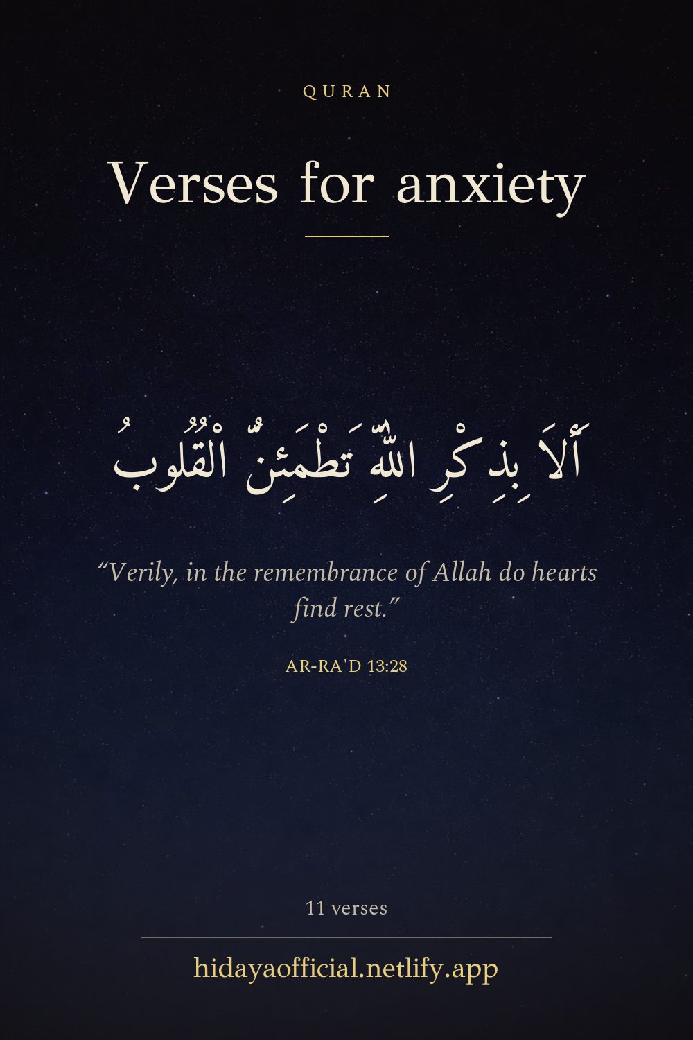 Verses for Anxiety and Worry — Quran verse in Arabic and English