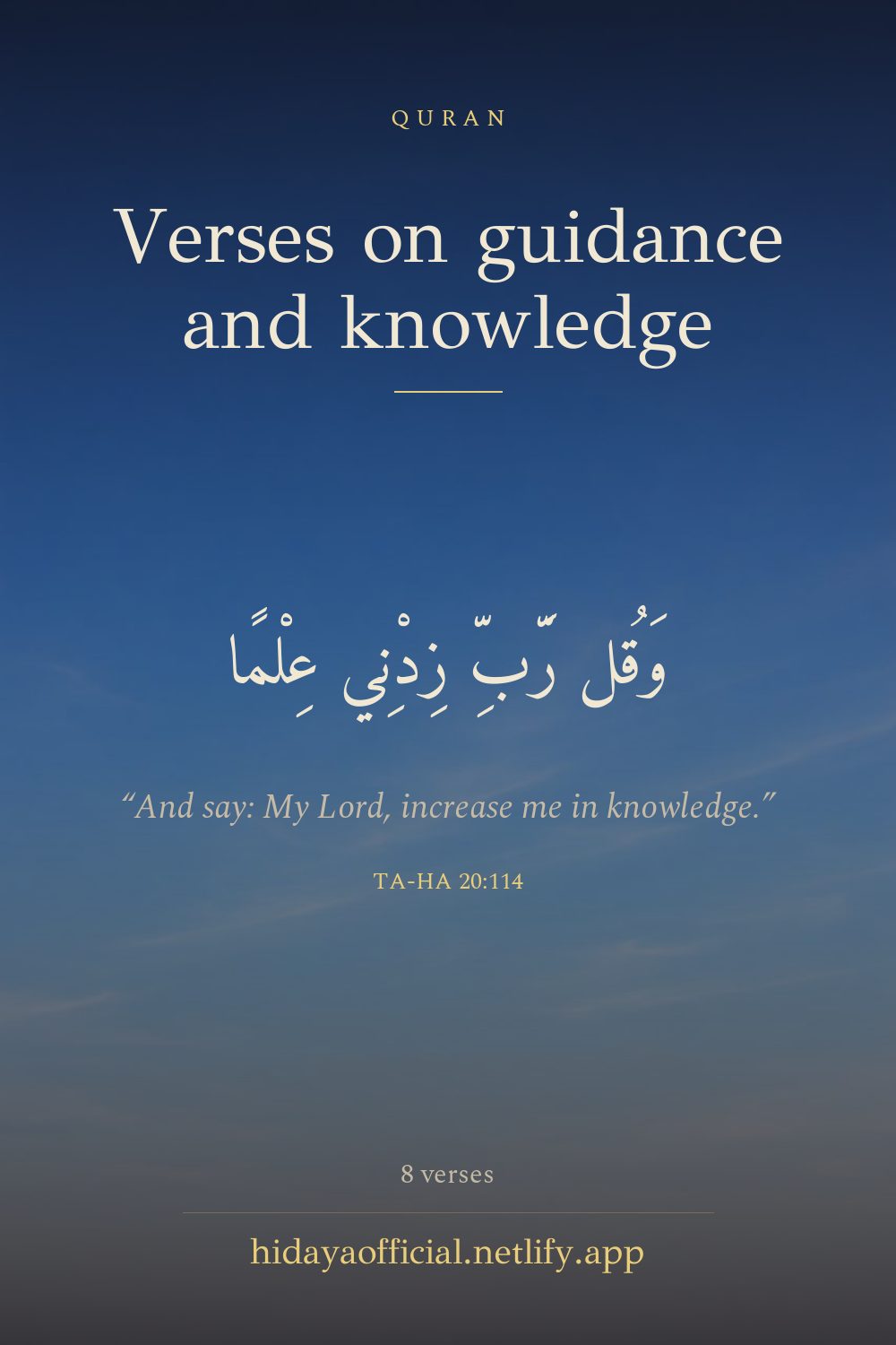 Verses on Guidance and Knowledge — Quran verse in Arabic and English