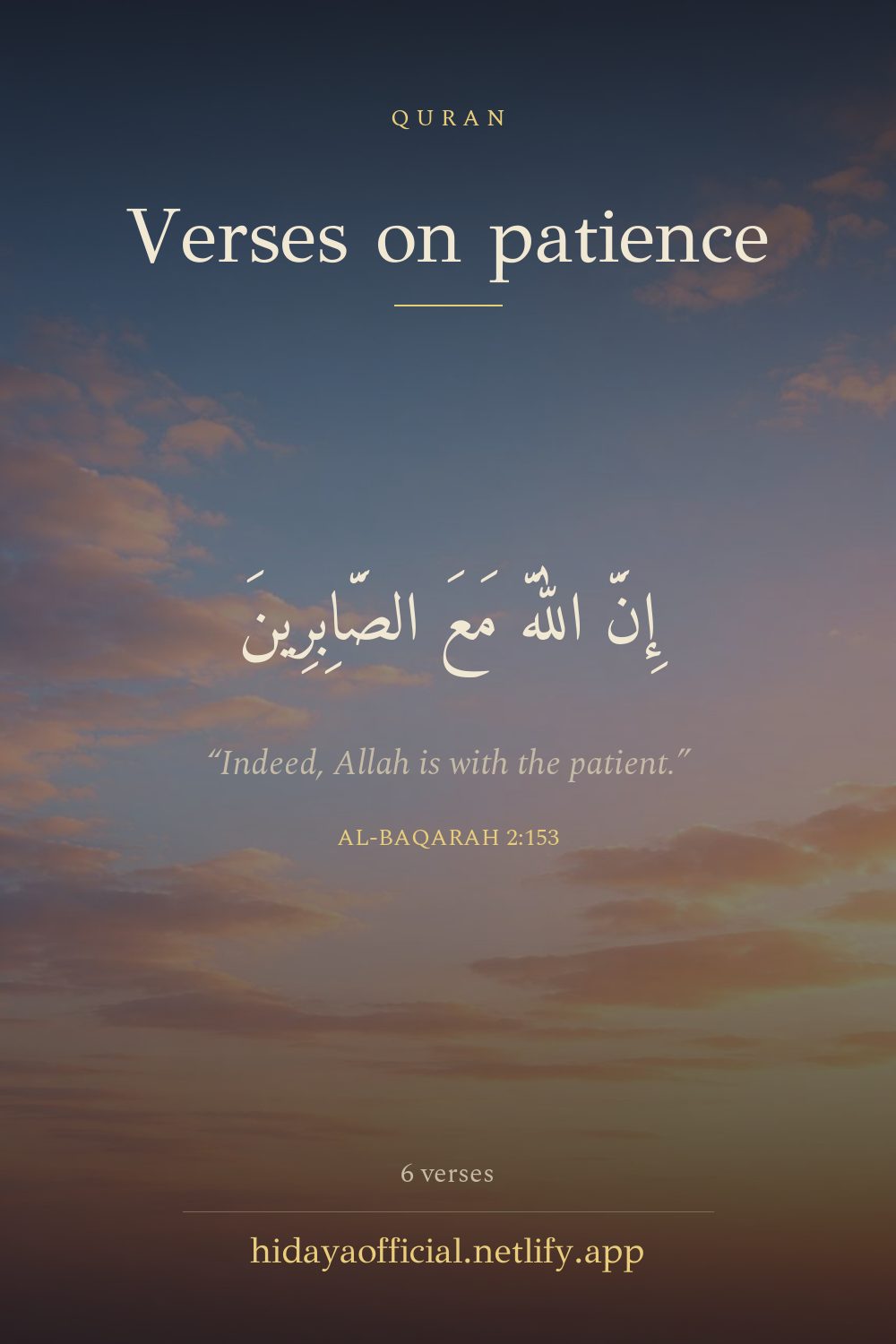 Verses on Patience (Sabr) — Quran verse in Arabic and English