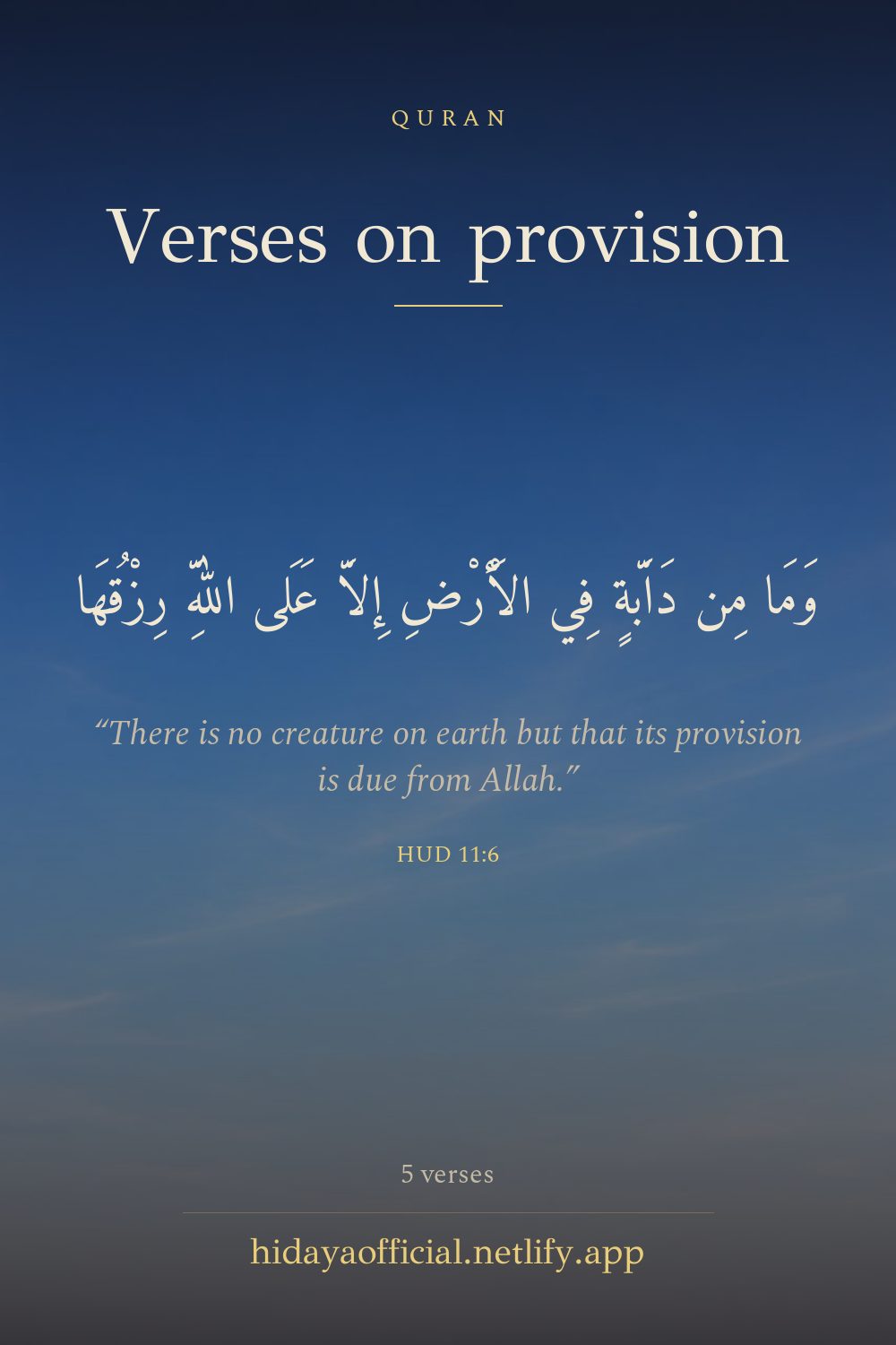 Verses on Provision and Rizq — Quran verse in Arabic and English