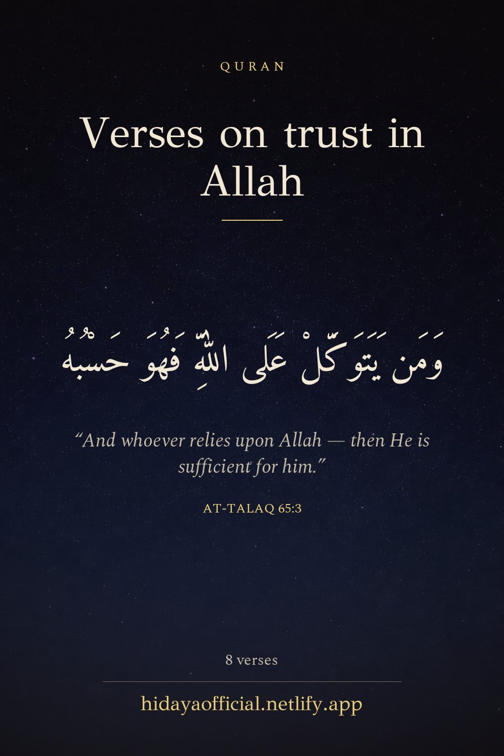 Verses on Trust in Allah (Tawakkul) — Quran verse in Arabic and English